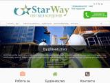 StarWay -   