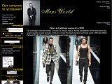 Mens World-   !